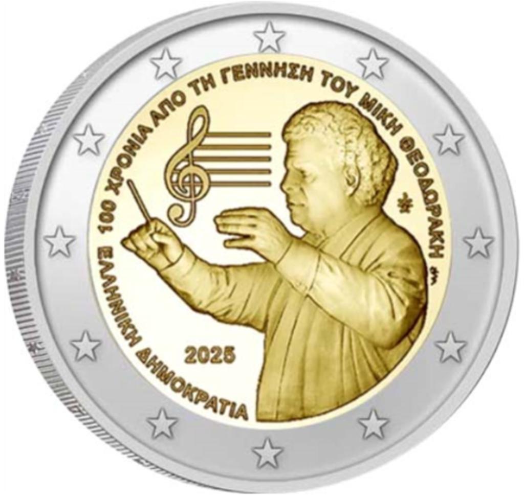 2 euros Grèce 2025 Mikis Theodorakis, Enlèvement ou Envoi, Grèce, 2 euros