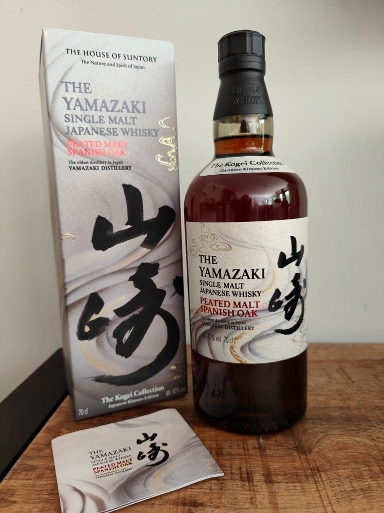 "Kogei Collection" Yamazaki Peated Malt Spanish Oak (New!), Verzamelen, Wijnen, Nieuw, Overige typen, Overige gebieden, Vol, Ophalen of Verzenden