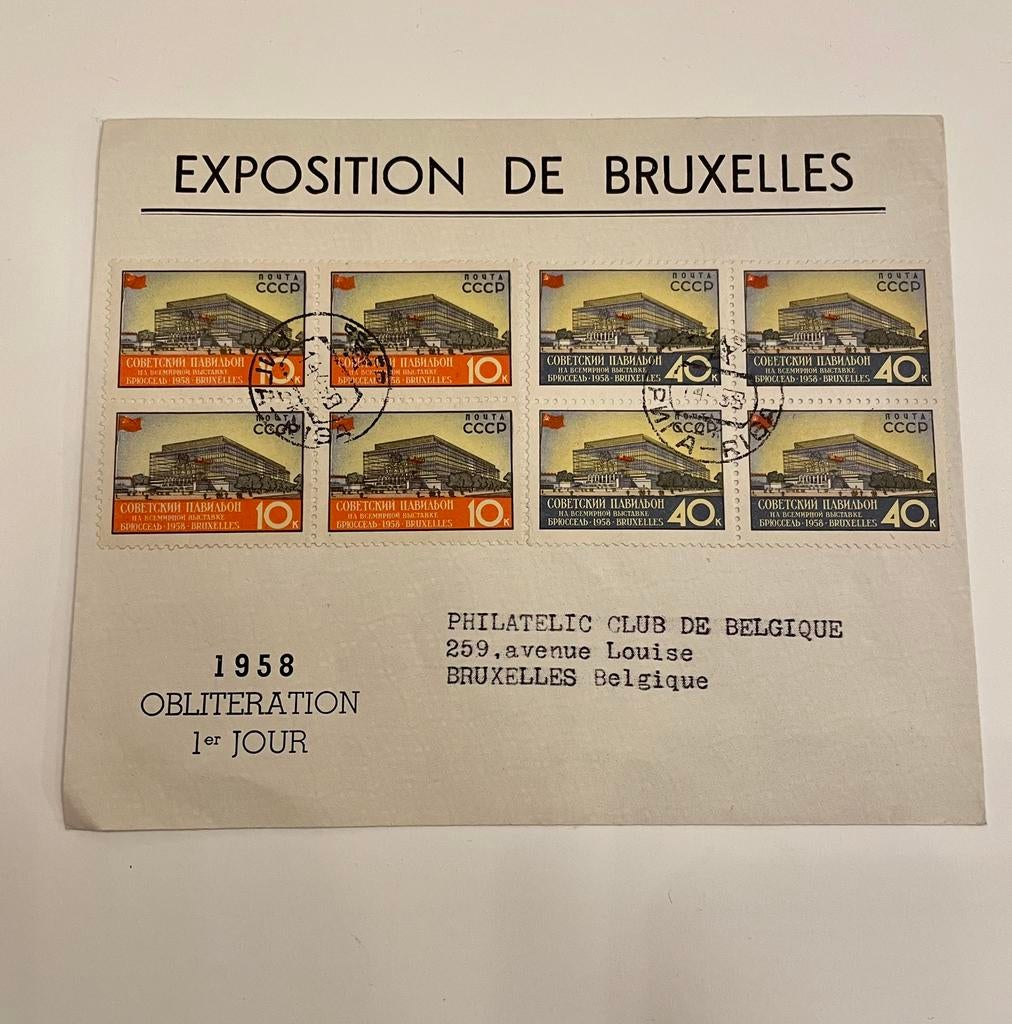 Timbres oblitération premier jour Expo, Timbres & Monnaies, Enlèvement ou Envoi