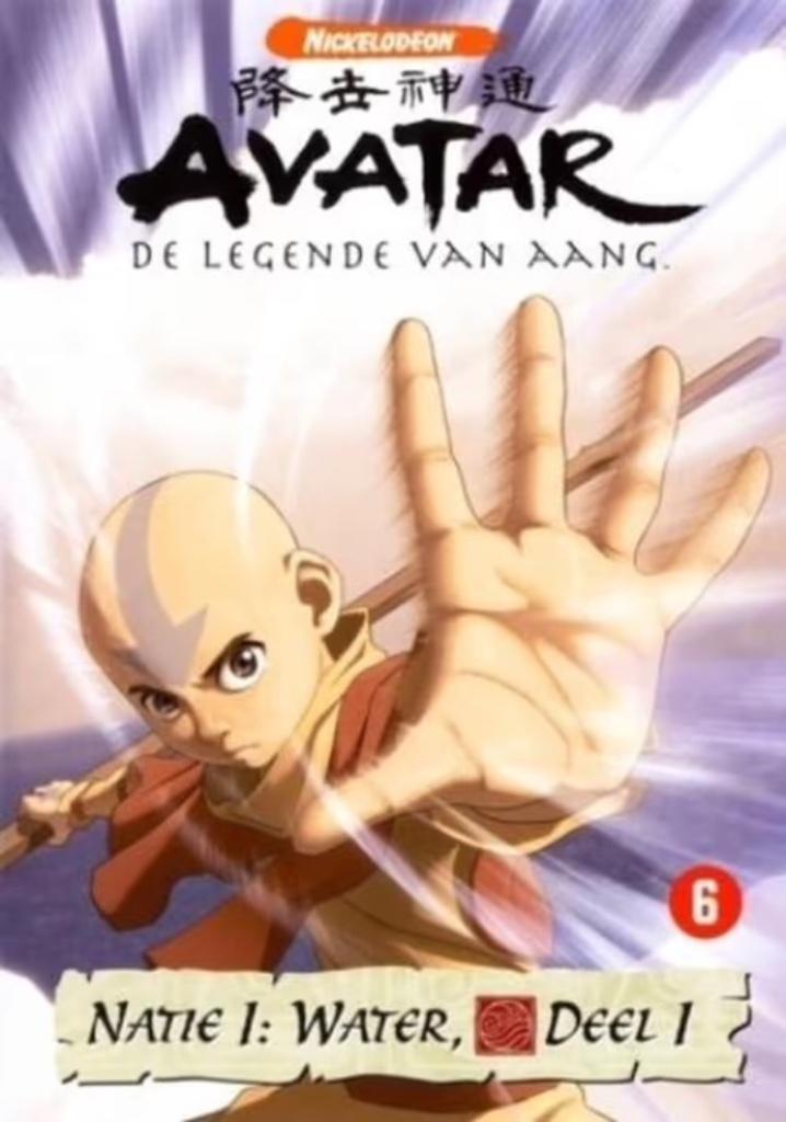Avatar: De Legende Van Aang - Natie 1: Water, Ophalen of Verzenden