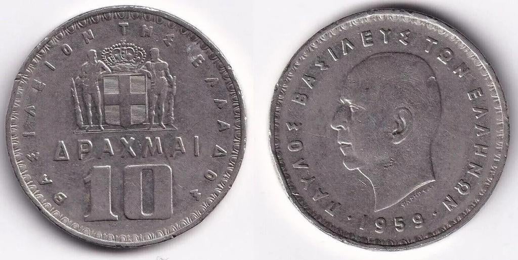 pieces monnaie, Ophalen of Verzenden, Overige landen
