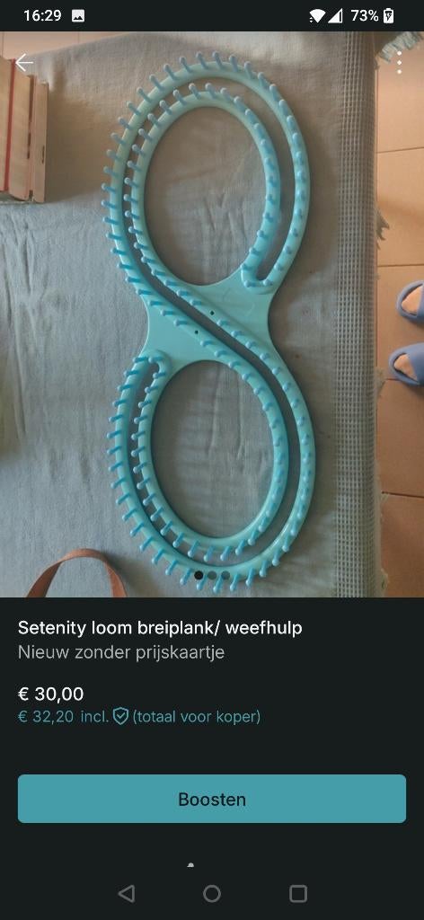 Grote Serenity loom/ breiring, Hobby en Vrije tijd, Ophalen of Verzenden, Nieuw, Breien, Overige typen