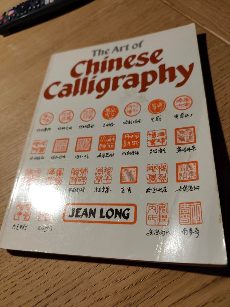 The Art of Chinese Calligraphy., Boeken, Informatica en Computer, Ophalen of Verzenden