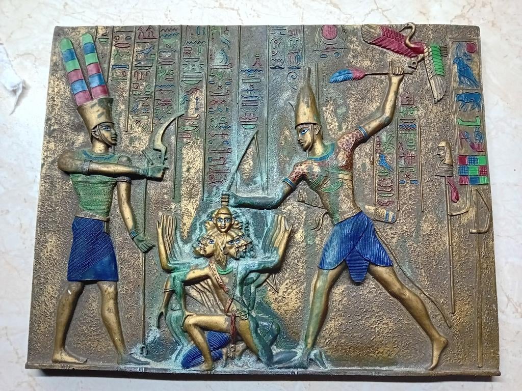 Décoration égyptienne en relief, Antiquités & Art, Art | Autres Art, Enlèvement