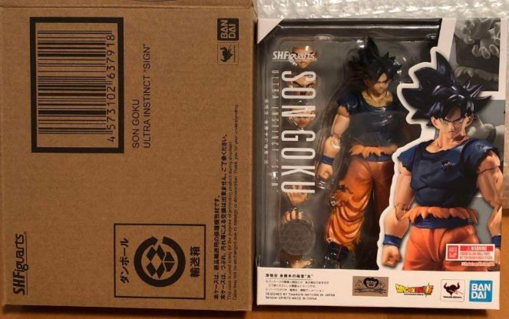 dragon ball sh figuarts songokou ultra instinct sign japan v, Collections, Enlèvement ou Envoi, Neuf