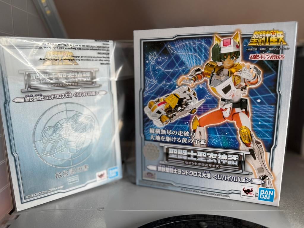 Saint Seiya chevaliers d’acier -LOT, Enlèvement ou Envoi, Comme neuf