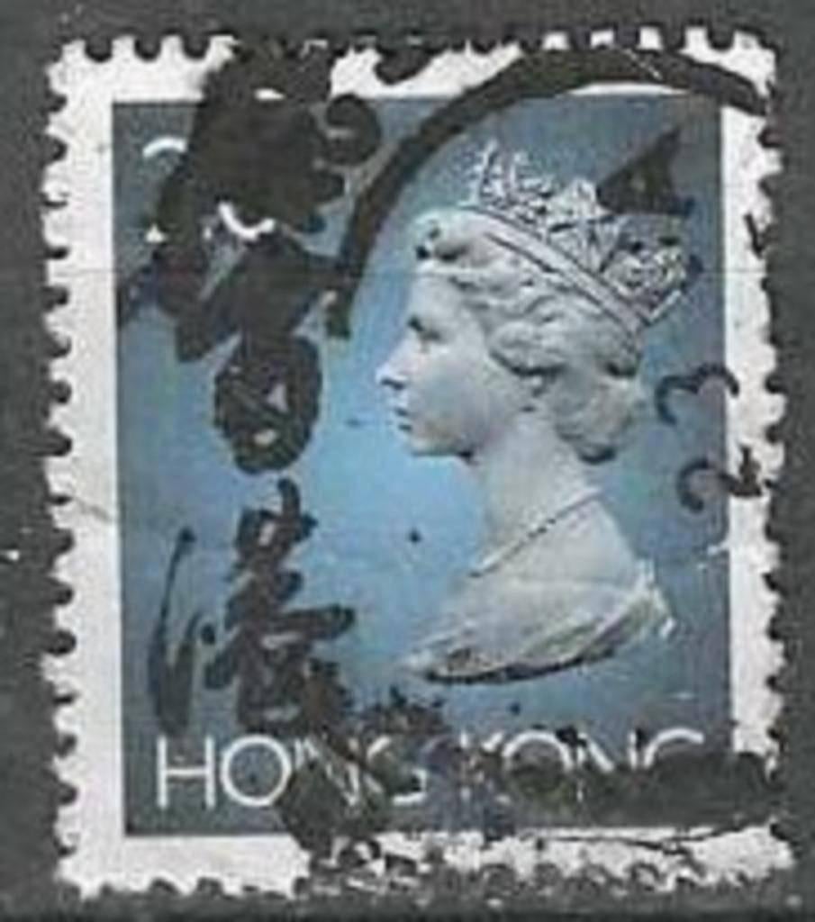 Hong Kong 1993 - Yvert 727 - Reine Elisabeth II (ST), Envoi, Affranchi