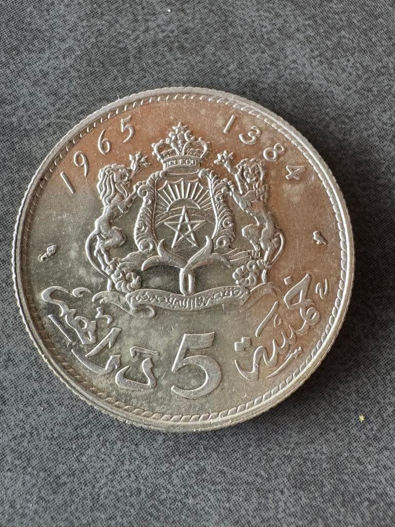 5 Dirhams Hassan II 1e beeltenis, Ophalen, Zilver