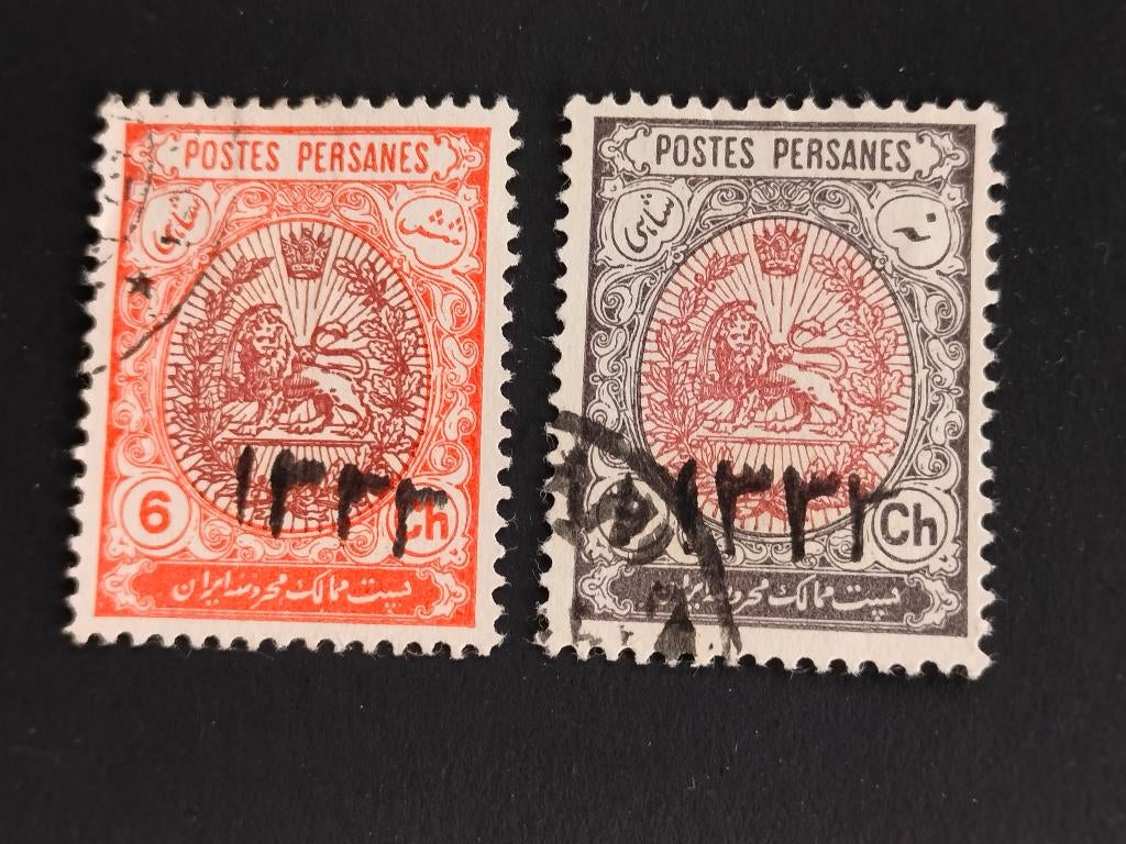 Iran - Perzië 1915 - wapenschild met leeuw, Verzenden, Gestempeld, Midden-Oosten