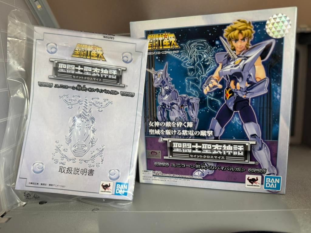 Saint seiya Myth cloth licorne, Enlèvement ou Envoi, Comme neuf