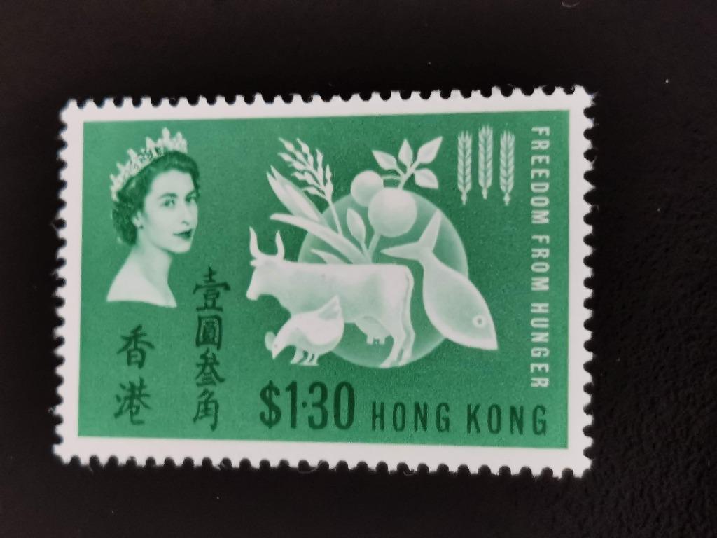 Hong Kong 1963 - lutte contre la faim *, Enlèvement ou Envoi, Non oblitéré, Asie orientale