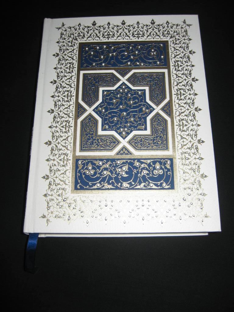 Le Coran, Livres, Enlèvement ou Envoi, Comme neuf, Islam