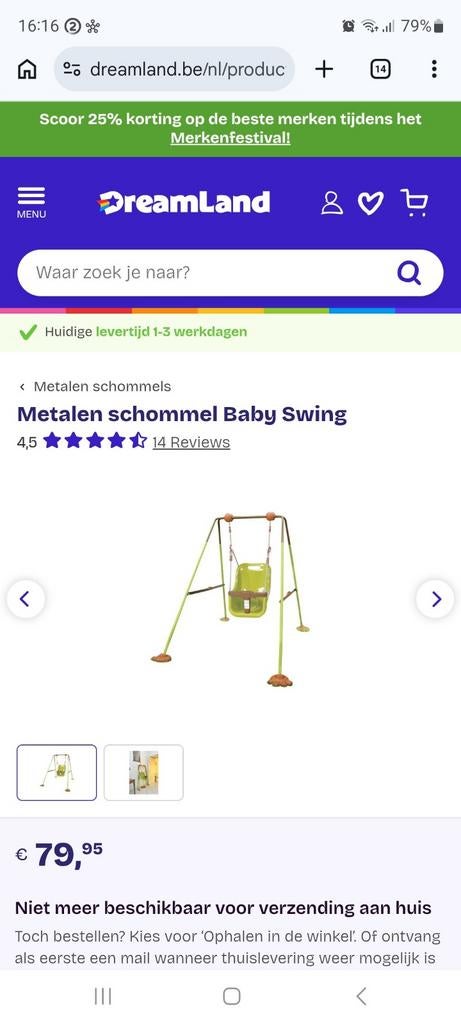 Schommeltje, beetje verkleuring maar topstaat voor de rest, Ophalen, Schommel