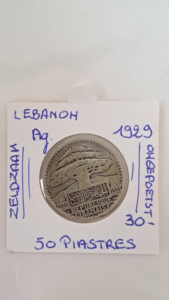 Liban 50 piastres 1929 AG, Timbres & Monnaies, Monnaies | Asie, Enlèvement ou Envoi