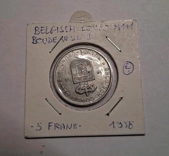 Boudewijn1, Belgisch Congo 5 frank 1958 Alu., Ophalen of Verzenden