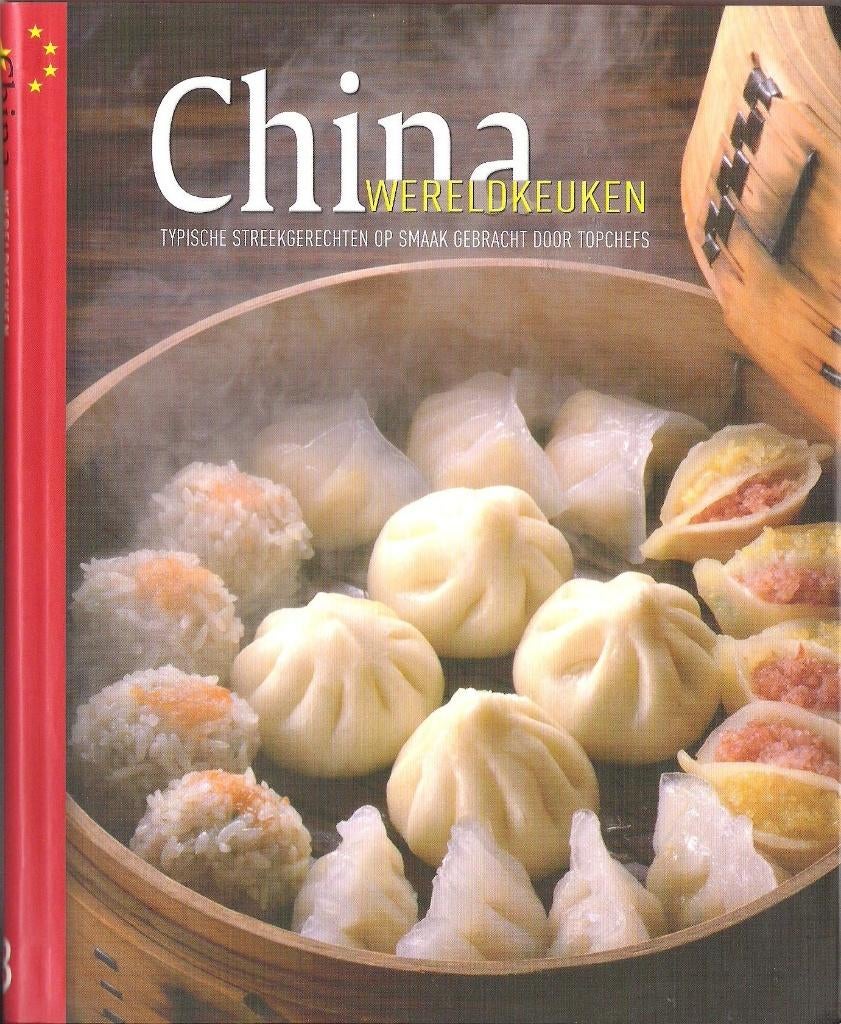 LIVRE DE RECETTES - CUISINE DU MONDE CHINOISE, Enlèvement ou Envoi, Autres types, Cuisine saine, Comme neuf