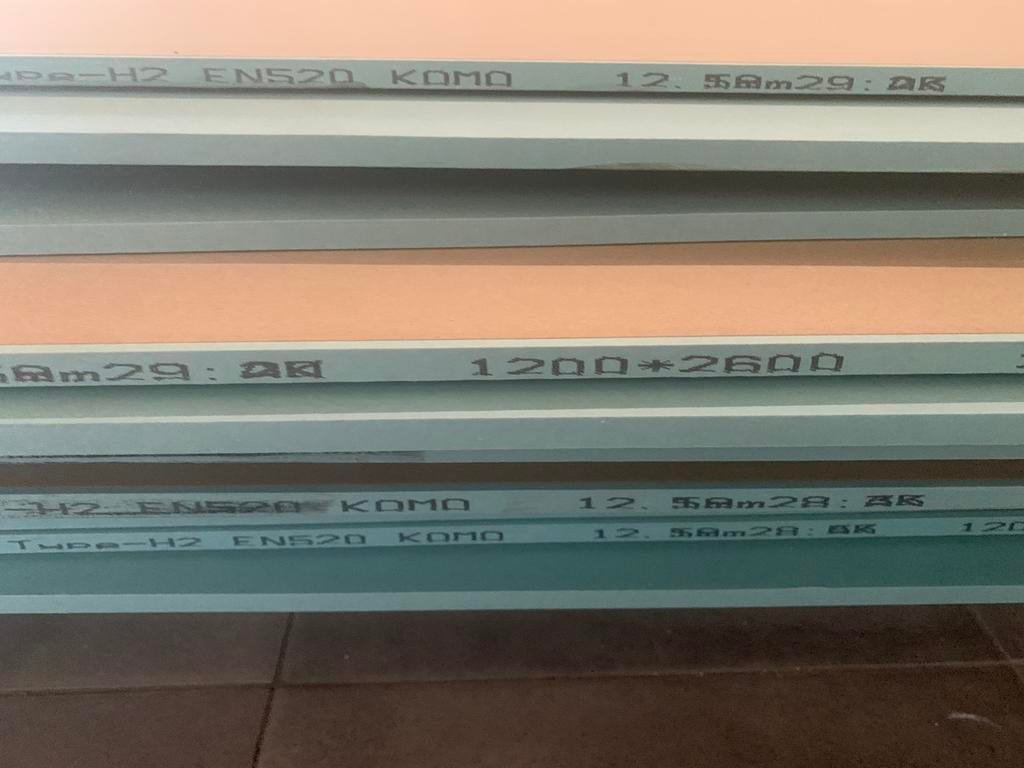 Gyproc vocht bestendig 16 platen, Doe-het-zelf en Bouw, Platen en Panelen, Ophalen, Zo goed als nieuw