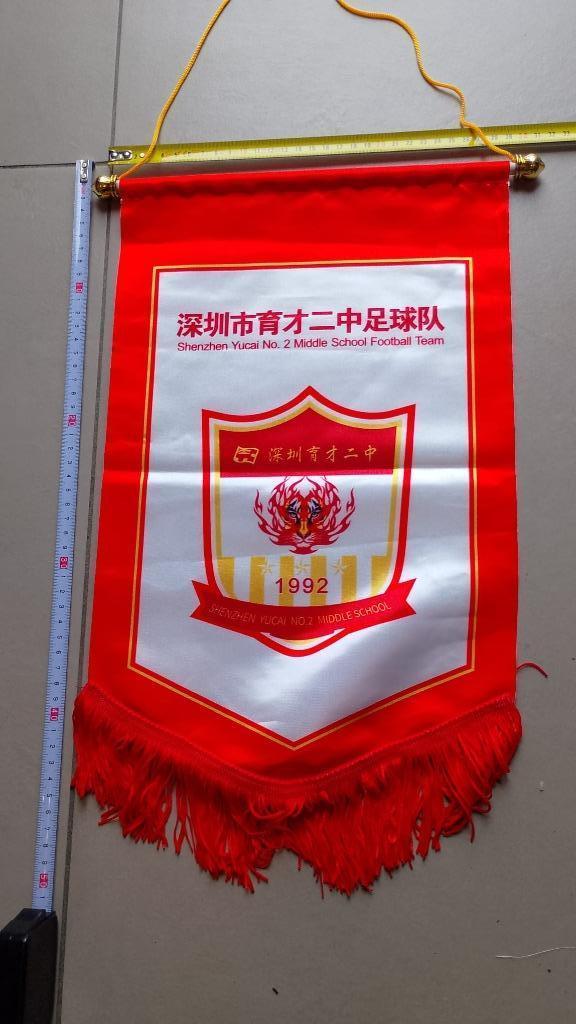 vaandel wimpel Shenzhen China, Verzamelen, Ophalen of Verzenden