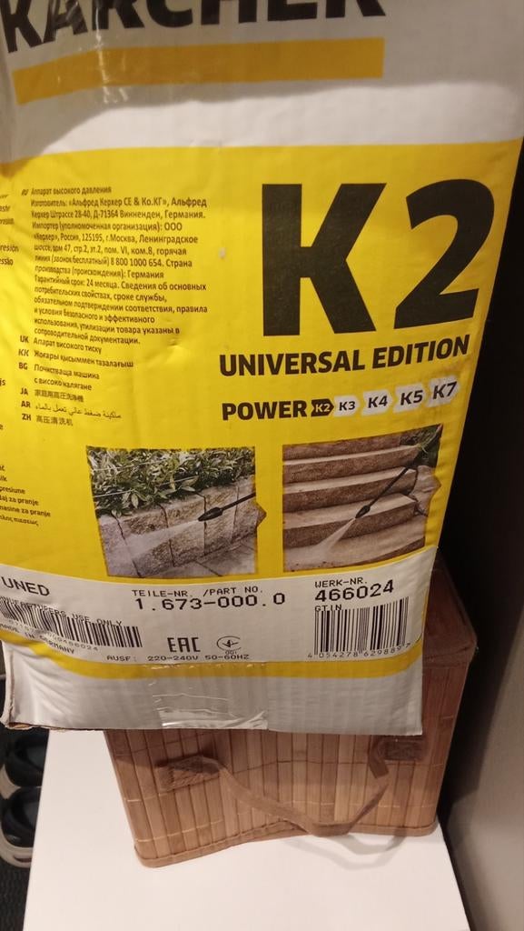 Hoge druk schoonmaak, Ophalen