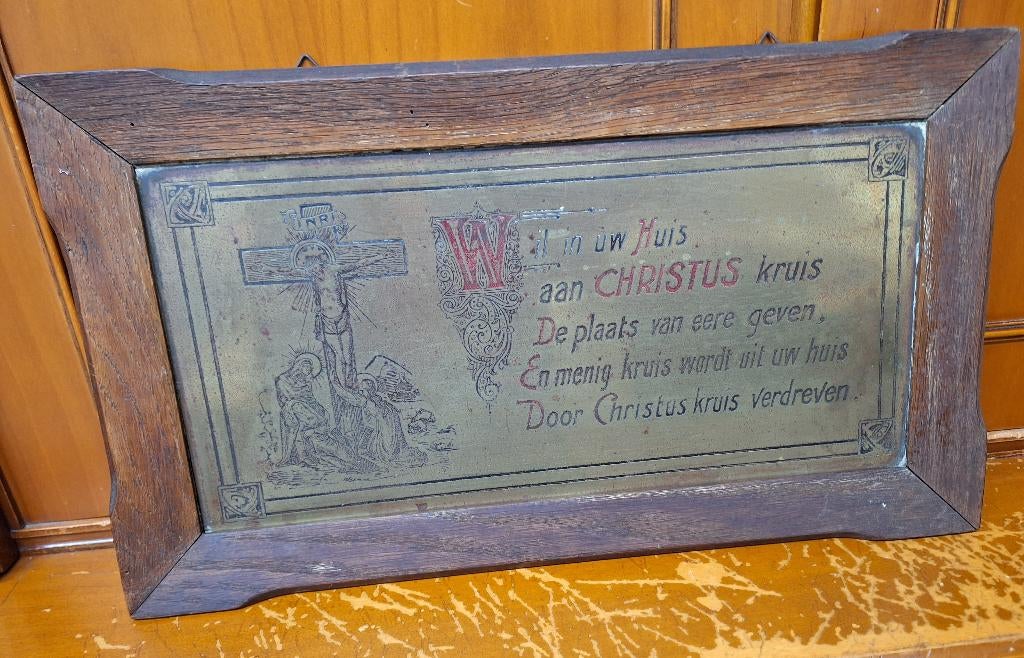 OUDE RELIGIEUZE KADER MET TEKST, Antiek en Kunst, Ophalen