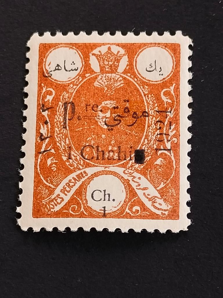 Iran - Perse 1924 - Shah Ahmed Kadjar avec surcharge *, Timbres & Monnaies, Timbres | Asie, Envoi, Non oblitéré, Moyen-Orient