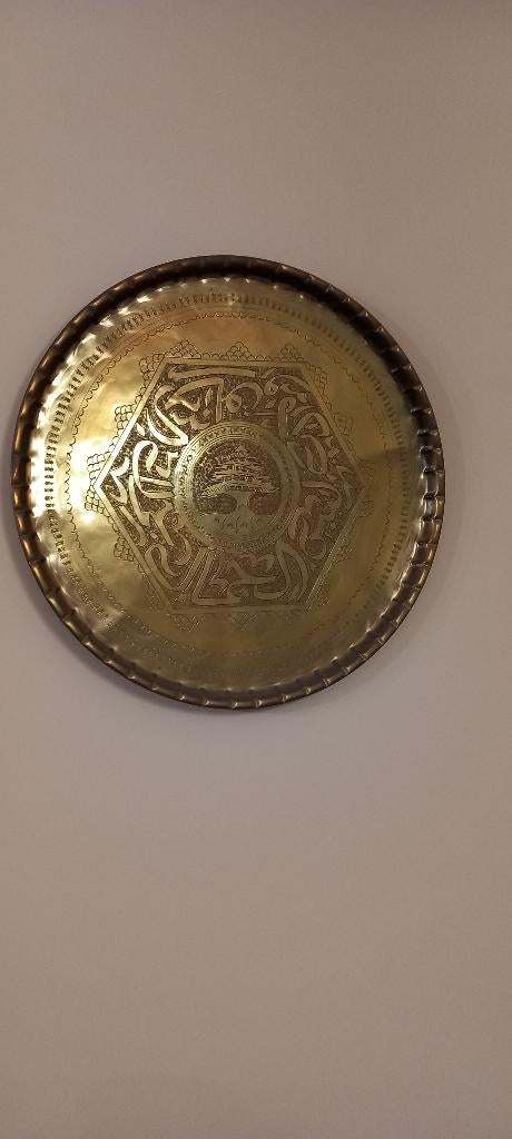 Koperen dienblad met Libanese ceder, Ophalen, Zo goed als nieuw, Classique