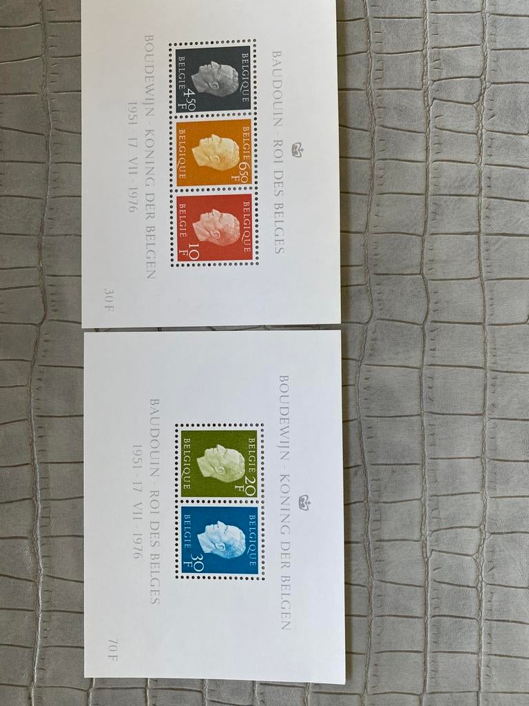 Postzegels Boudewijn, Postzegels en Munten, Ophalen, Koninklijk huis, Frankeerzegel, Zonder stempel