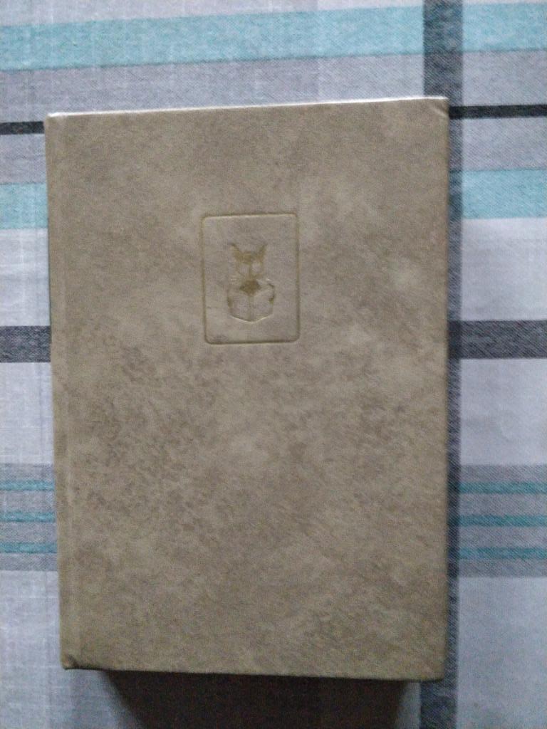 De stad zonder naam., Enlèvement ou Envoi, Utilisé, John Vermeulen, Belgique