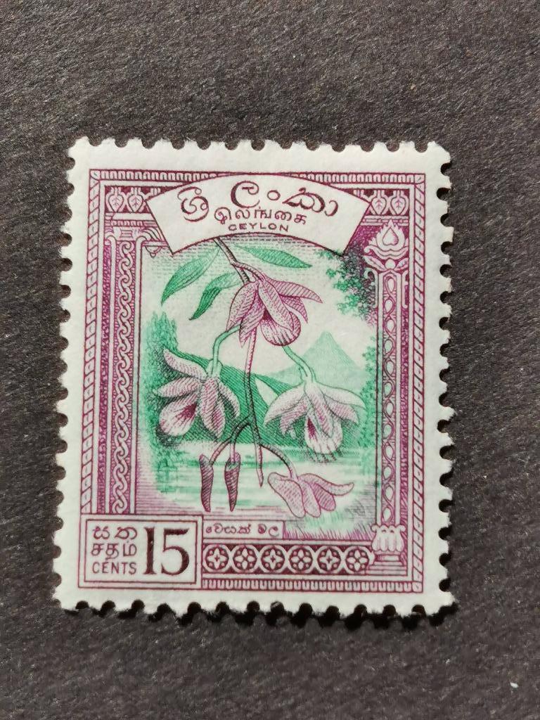 Ceylon 1958 - bloemen **, Ophalen of Verzenden, Postfris, Zuid-Azië