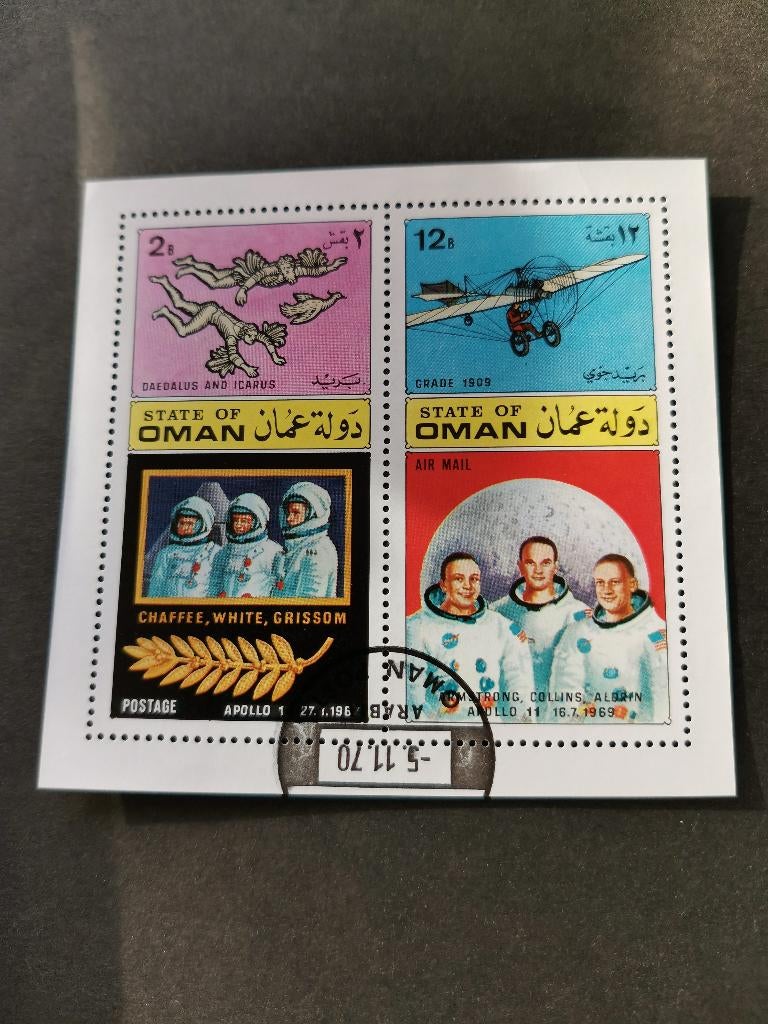 State of Oman 1971 - ruimtevaart, astronauten, Apollo, Ophalen of Verzenden, Gestempeld, Midden-Oosten