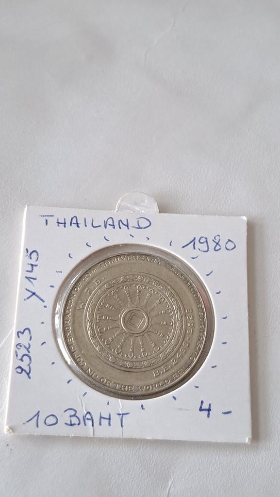 Thaïlande 10 bains 1980 UNC, Timbres & Monnaies, Monnaies | Asie, Enlèvement ou Envoi